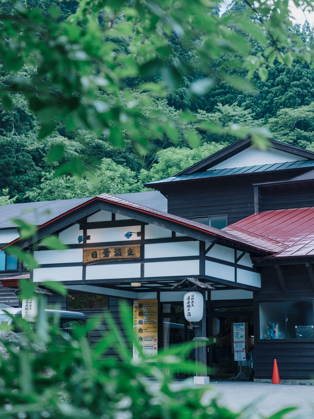 宿は木造で赤い屋根が目印