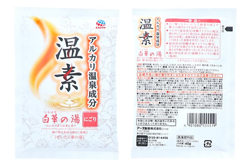 温素白華の湯（医薬部外品）。基剤に湯の華由来成分（硫酸カルシウム）を配合。香りはほんのり硫黄チックだけれど、実際の硫黄は入っていない。【販売名白華の湯:バスロマンOSW-2】