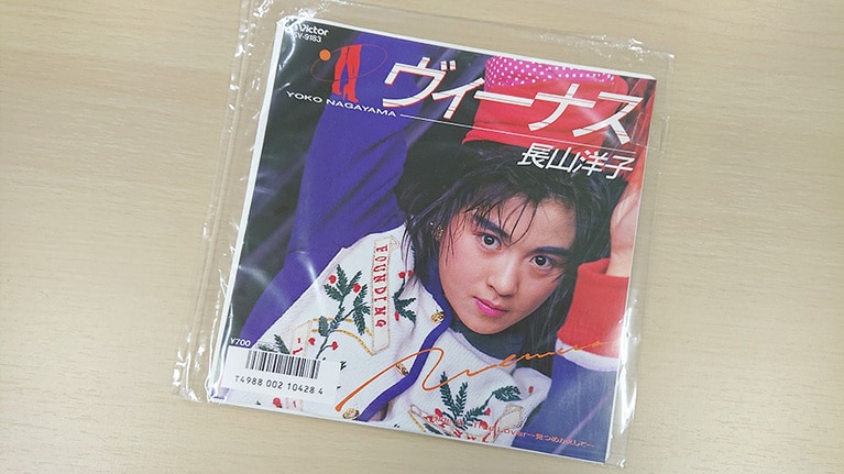 アイドル時代の長山洋子の代表曲「ヴィーナス」。うまい人はなにを歌ってもうまい、という見本のような人である。