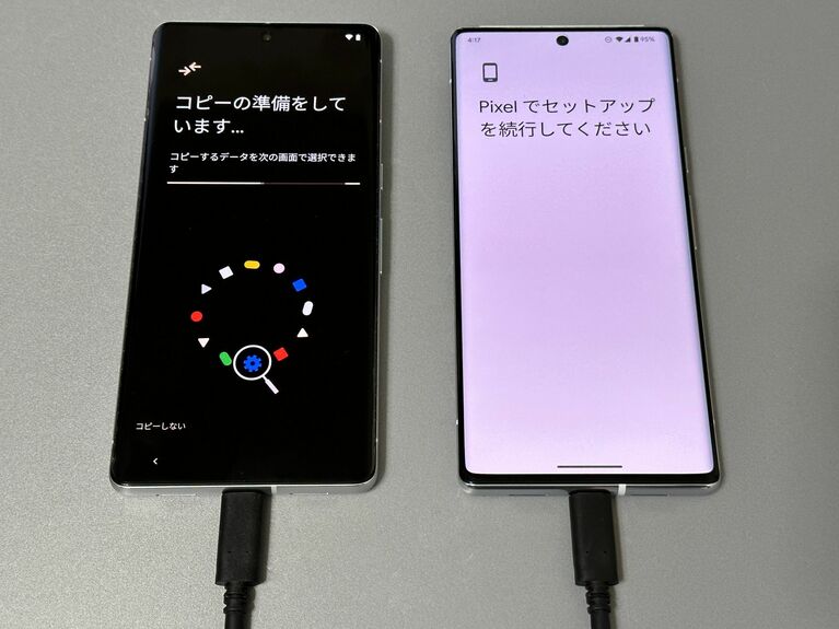 機種変更にまつわるデータ移行のツールは、近年著しく進化しています。写真はGoogleのスマホ「Pixel」シリーズのデータ移行ツール