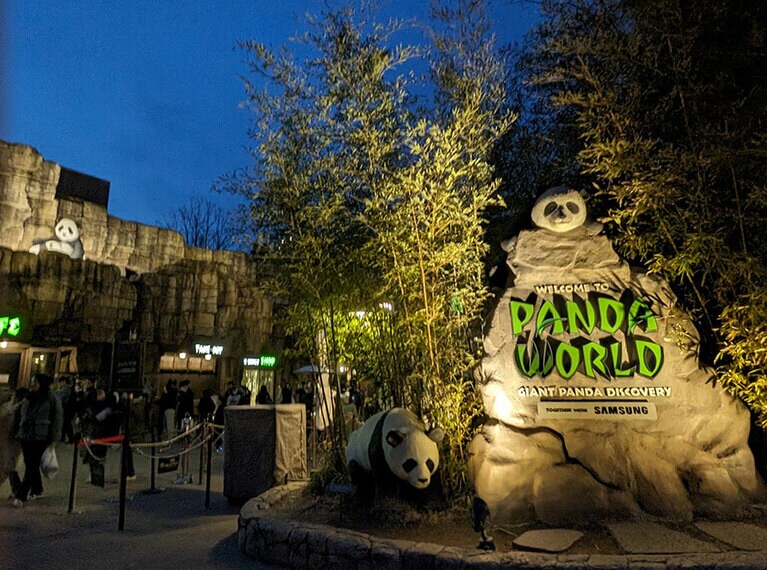 エバーランドのパンダ館。「SAMSUNG」（サムスン）の表示がある。2024年2月28日（水）撮影。