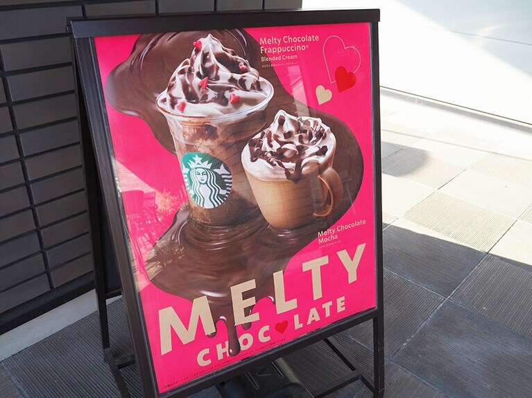 バレンタイン限定ドリンク第1弾は、とろけるような生チョコレートの食感を楽しめるモカとフラペチーノ。