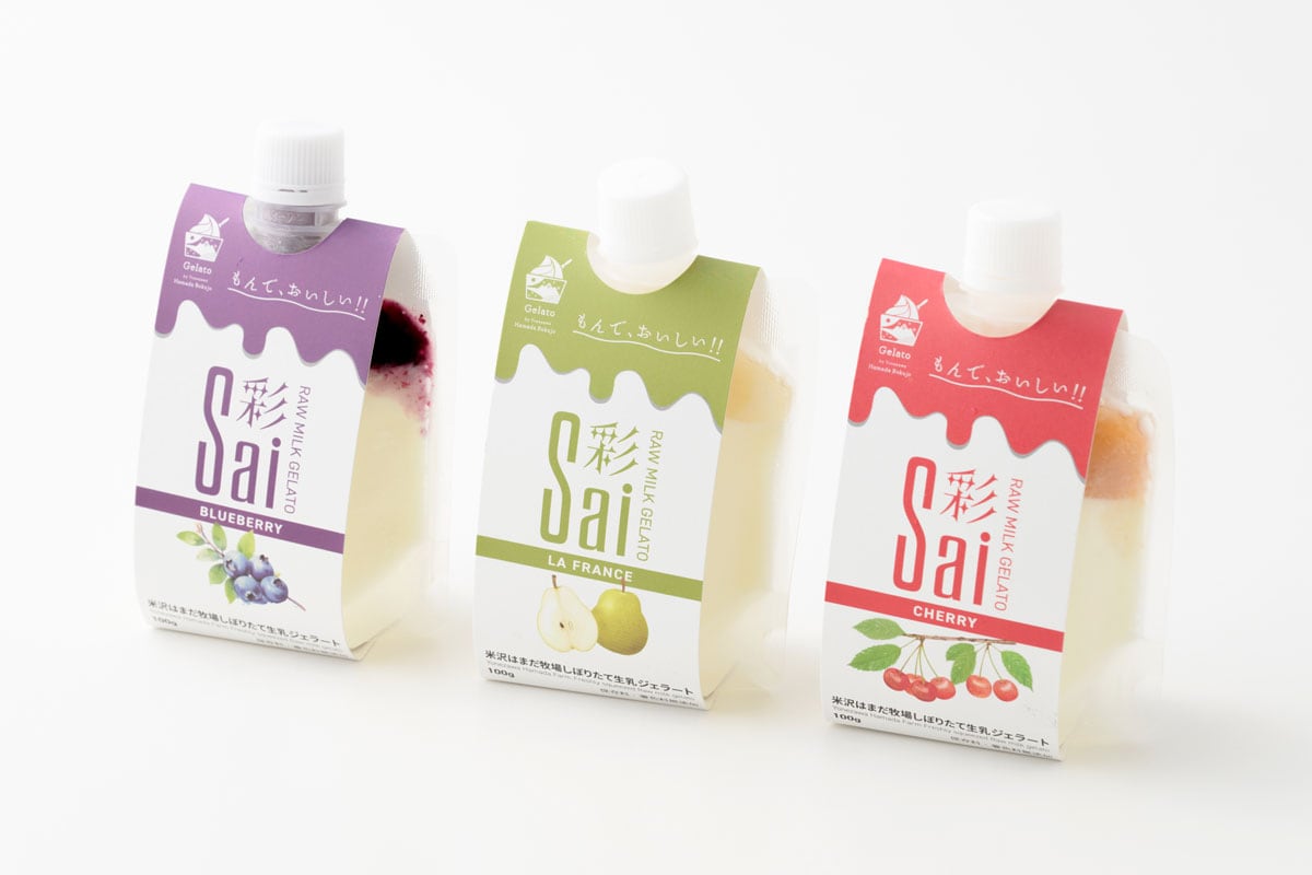 しぼりたて生乳ジェラート 彩 各500円（100ml）。左から：ブルーベリー、ラ・フランス、さくらんぼ／はまだ牧場