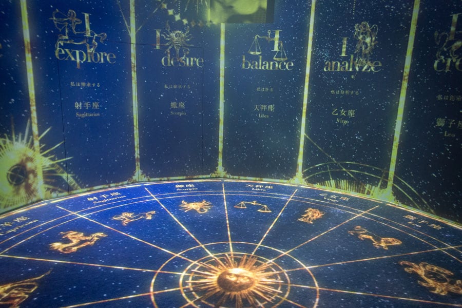 12星座の世界が出現する「HOROSCOPE」の空間。