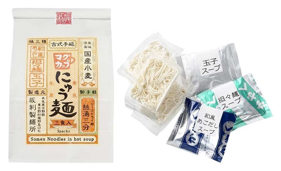 マグカップにゅう麺(麺18グラム×3食入り、スープ3種) 1,000円／坂利製麺所