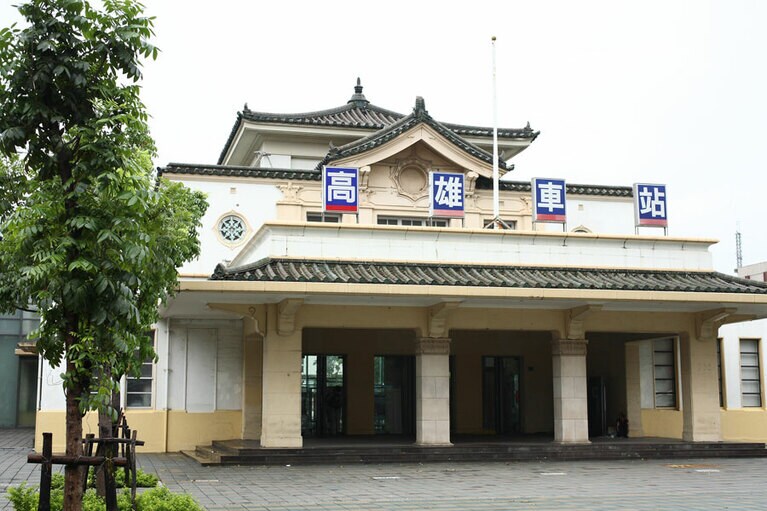1941年に建設された高雄の旧駅舎。2003年に文化資産として登録された。