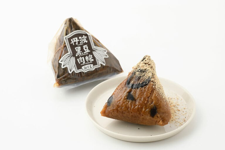 おくも丹波黒豆肉粽「丹波黒豆肉粽」(200g) 各600円／兵庫県