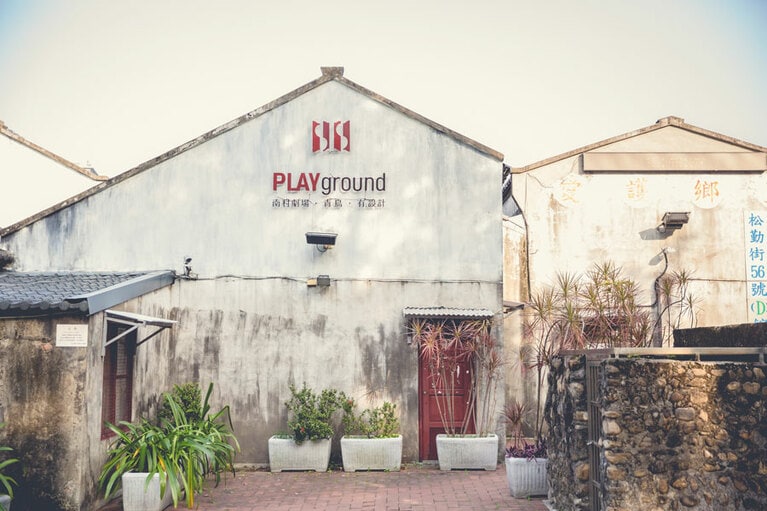 PLAYground 南村劇場.青鳥.有.設計 (ナンツンジュチャン チンニャオ ヨウ サージー)。