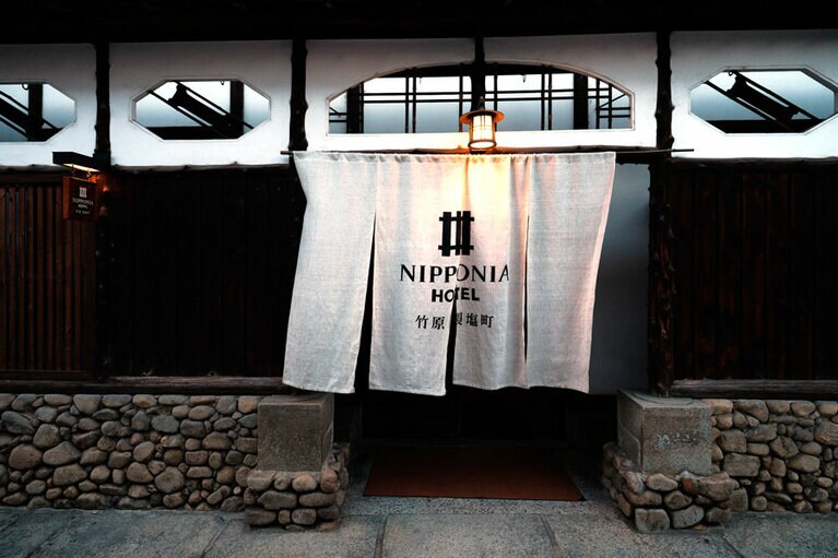 【NIPPONIA HOTEL 竹原 製塩町】エントランスも風情たっぷりな「NIPPONIA HOTEL 竹原 製塩町」。