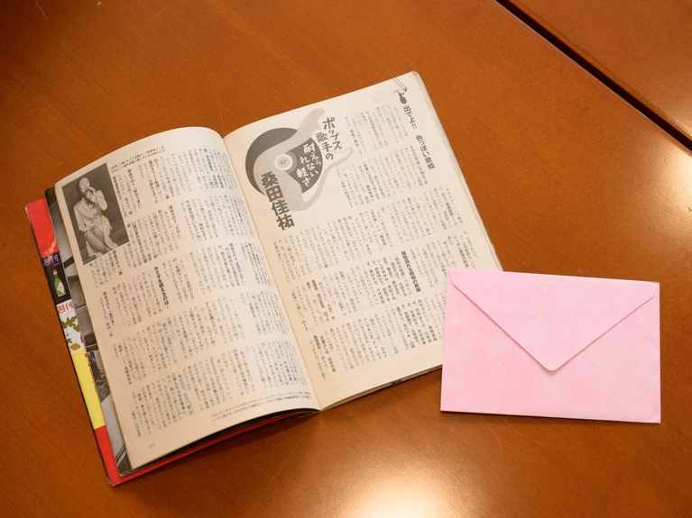 宝物の週刊文春。