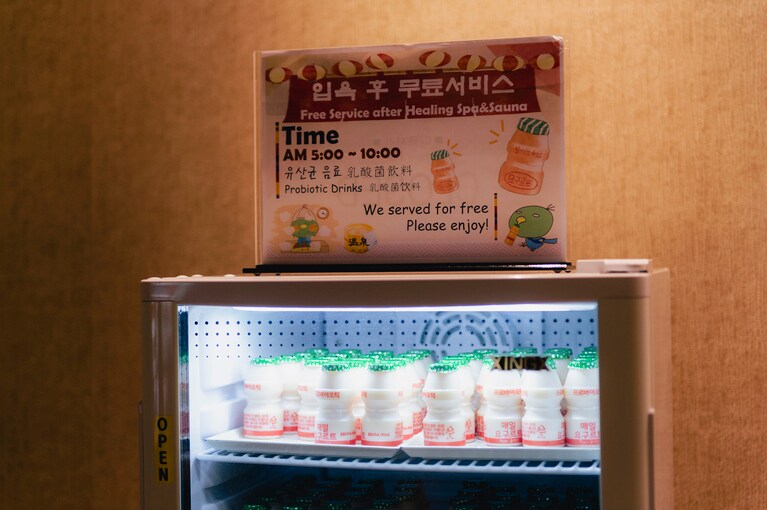 朝風呂にはこれ！