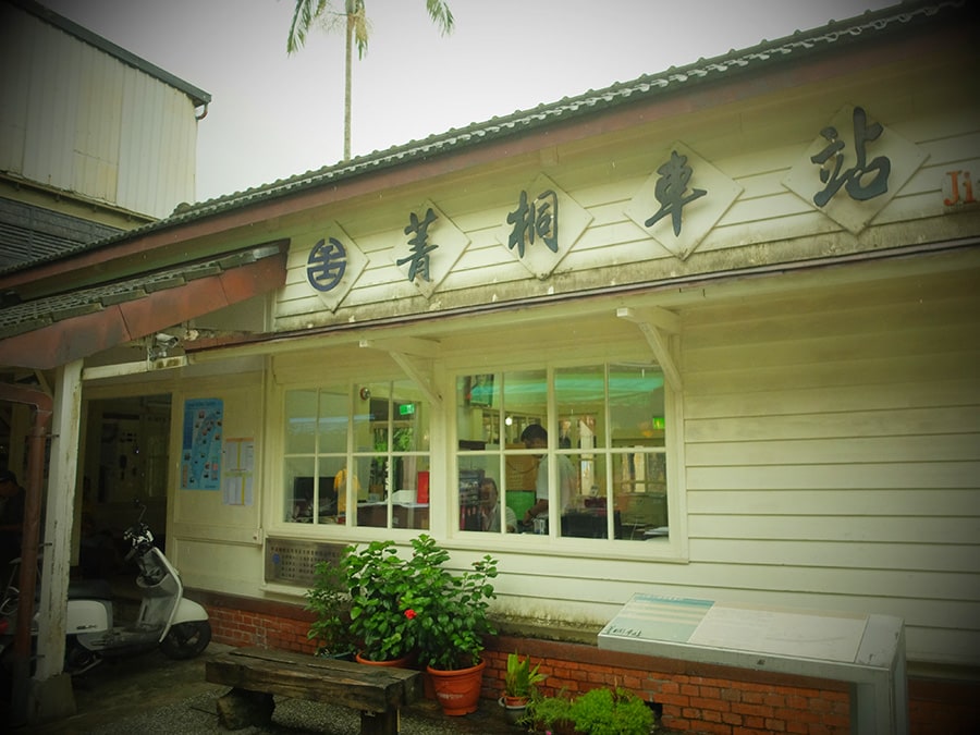 駅舎は日本統治時代の1929年に建築された。