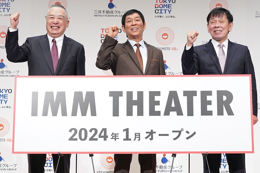 新劇場の発表会見に出席した(左から)岡本昭彦・吉本興業社長、明石家さんまさん、北原義一・東京ドーム会長ＣＥＯ。