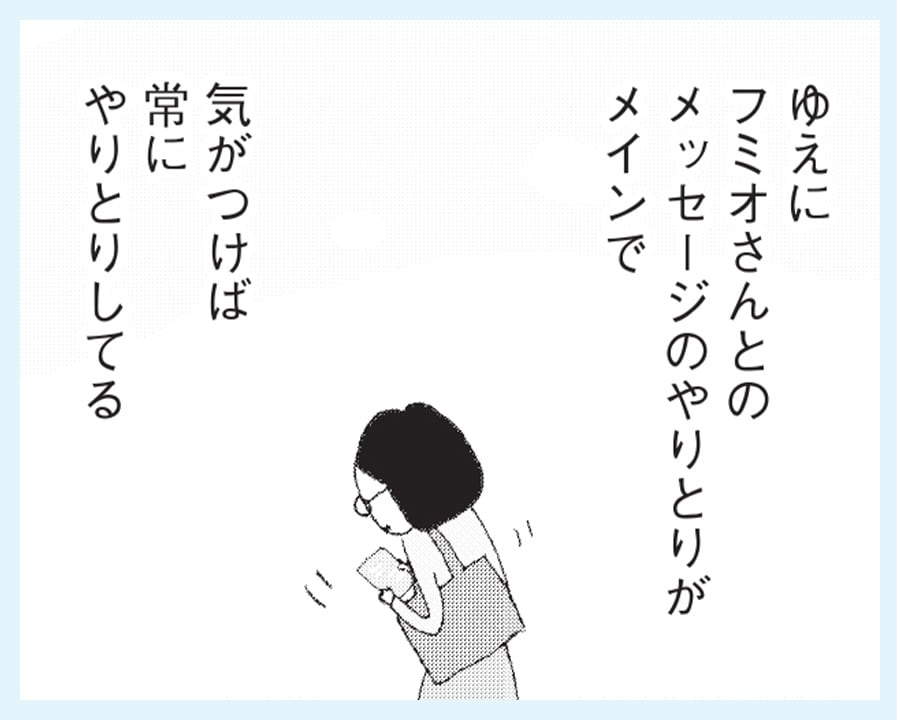 『さいごの恋』より。