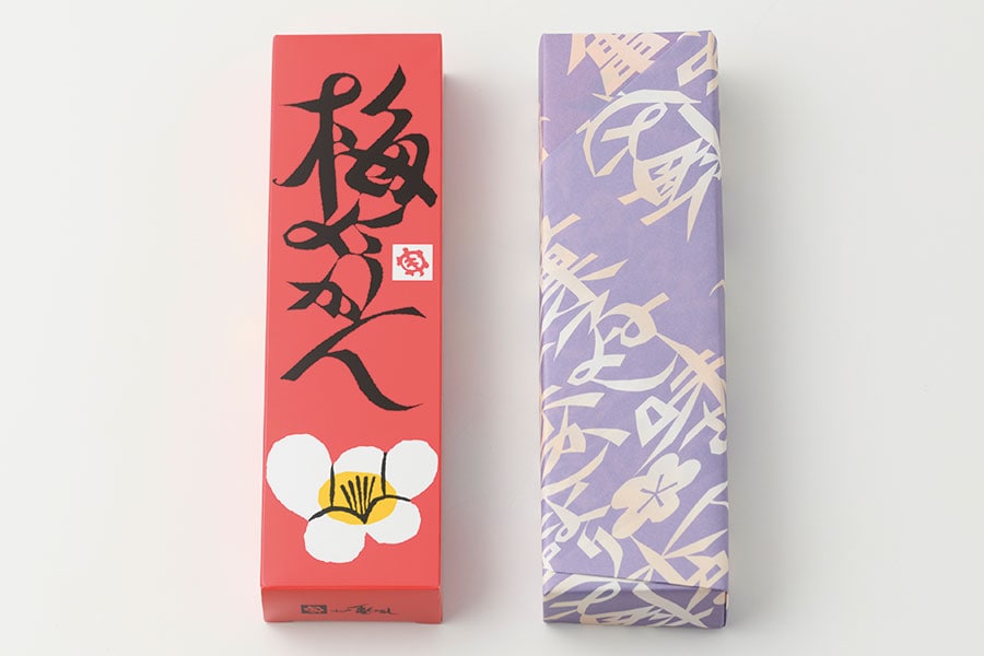 亀印製菓「梅ようかん」540円(1本)／茨城県
