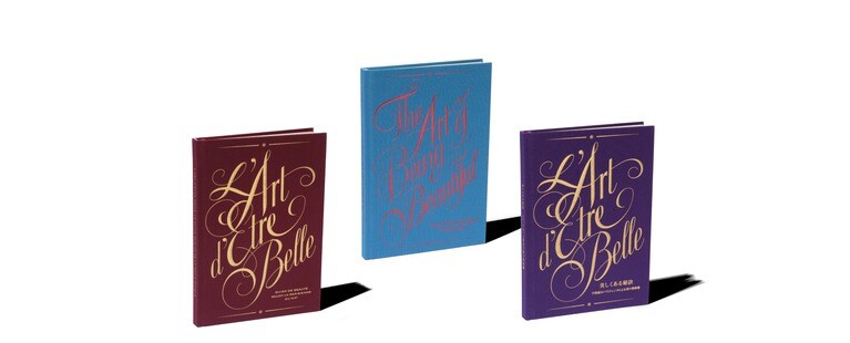 バージョンによって装丁カラーが異なる『美しくある秘訣』。左からフランス語版、英語版、日本語版。※国内では日本語版のみ取り扱い