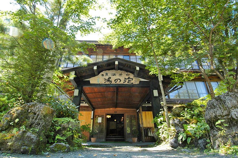 泡の湯旅館［長野／白骨温泉］正面玄関。