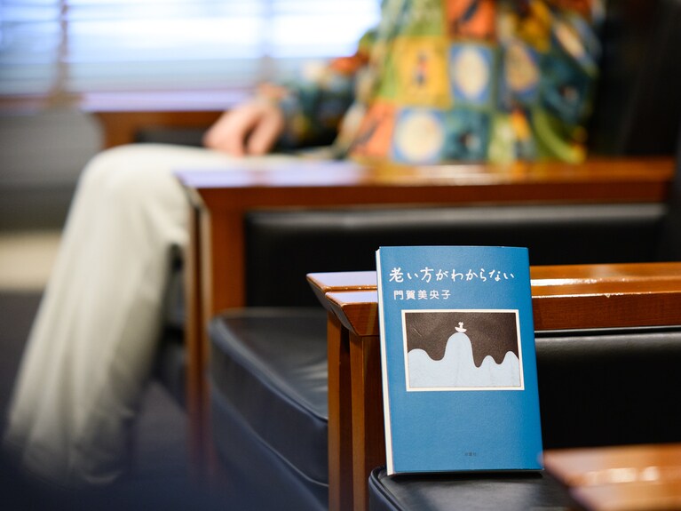 『老い方がわからない』（双葉社）。