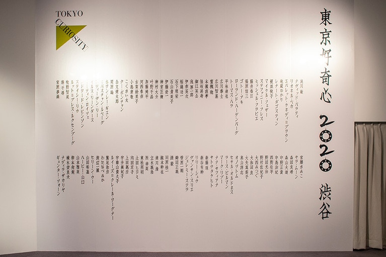 本展に参加した総勢100名の写真家たち。