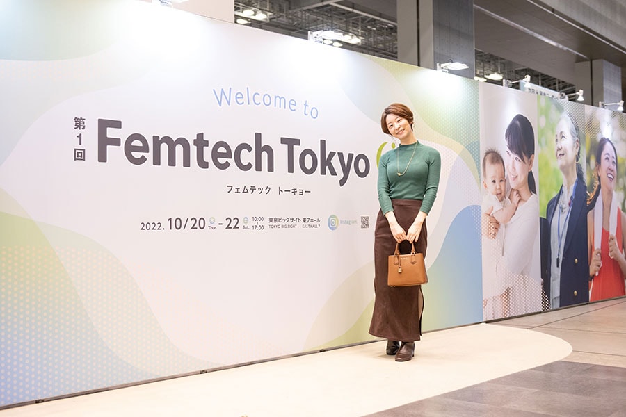 CREAアンバサダーの廣松叶子さん。「第1回 Femtech Tokyo」は東京ビッグサイトの東展示場７・８ホールで開催された。