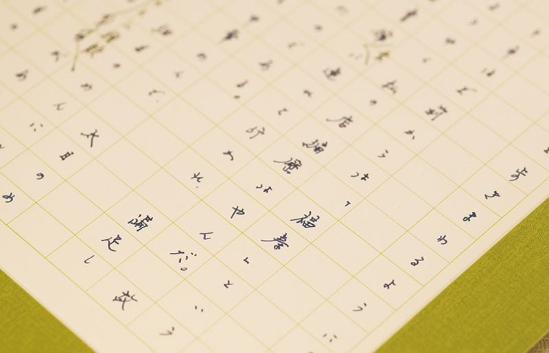 「福壽」について綴った随筆「長崎の味」（『わたしの流儀』所収）の直筆原稿を、妻で作家の津村節子氏から譲り受け大切に保管する。　©文藝春秋