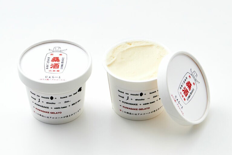 山路酒造「桑酒じぇらーと」 各120mL 410円／滋賀県