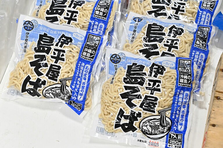 太もずくを練り込んだ伊平屋村漁協の「伊平屋島そば」(「ヴィラージュ」にて)。