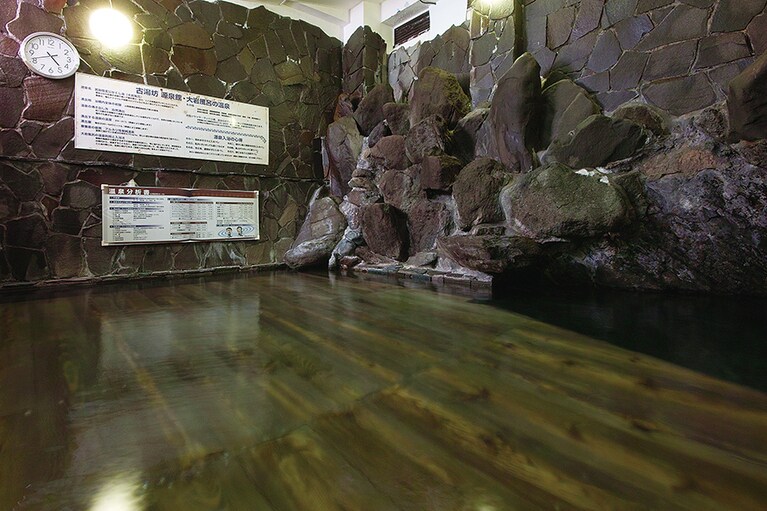 古湯坊 源泉舘［山梨／下部温泉］岩風呂。