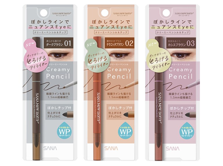 左から、目元を引き締めながらもキツくない01ダークブラウン、華やかで今っぽさが簡単に演出できる02テラコッタブラウン、女らしい色香が出せる03カシスブラウン。