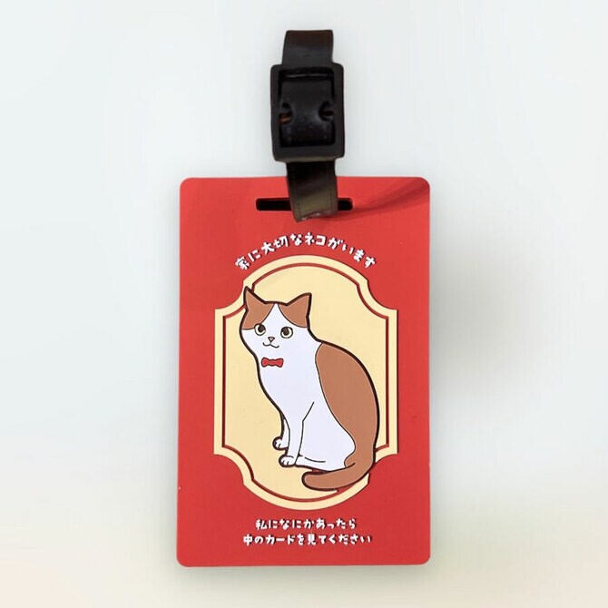 緊急時に役立つ「ねこHELP手帳」家で待つ愛猫を悲しませないために［猫