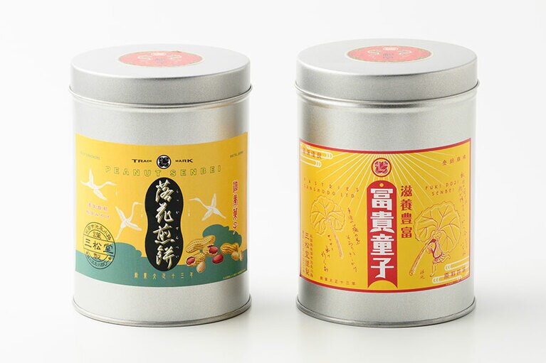 三松堂　左から「落花煎餅」1,300円 (120g入り)、「冨貴童子」1,600円 (20枚入り)／秋田県