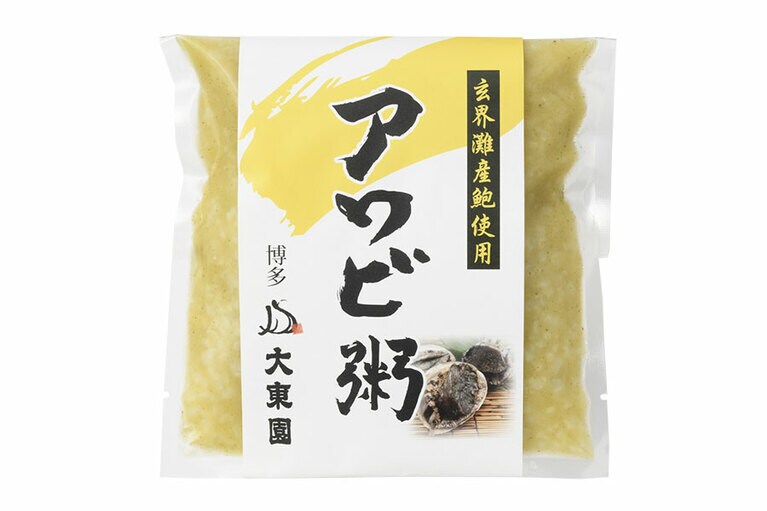 玄界灘産鮑使用 アワビ粥 240g(1人前) 1,200円／博多大東園