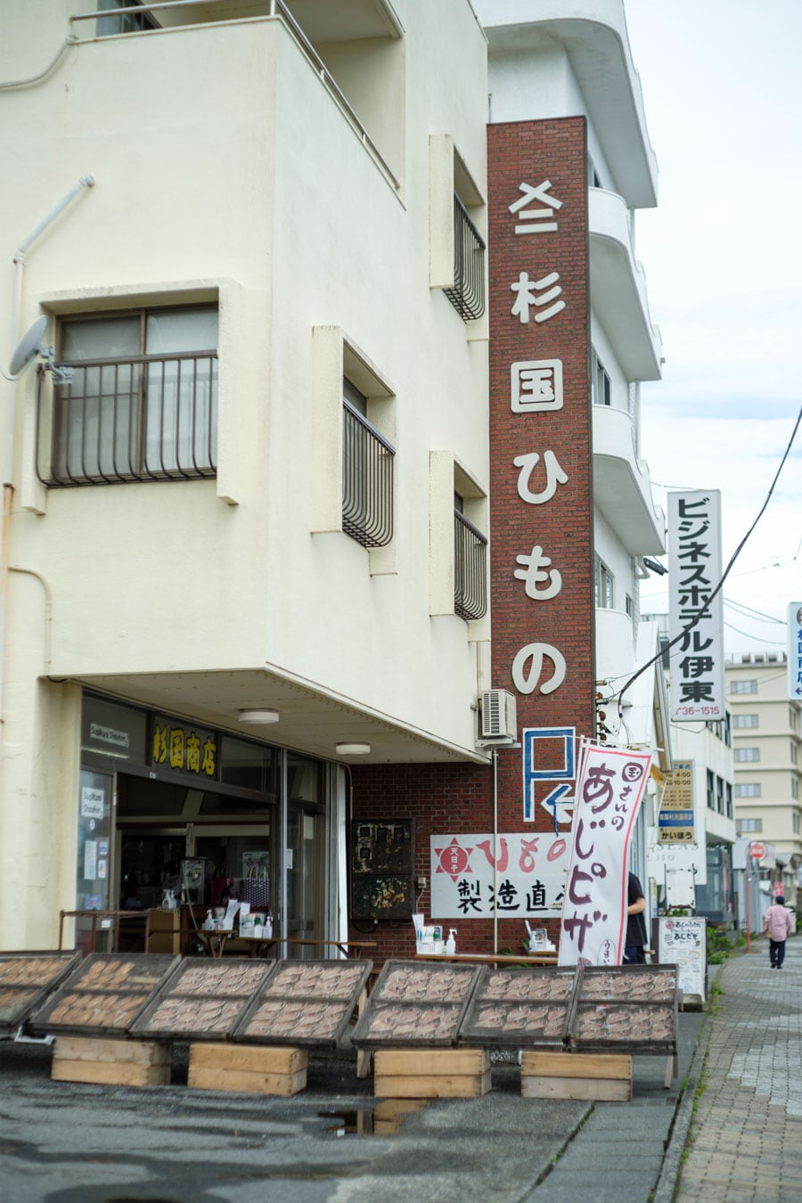 天気のいい日は、店の前にずらりと干物が並ぶ。