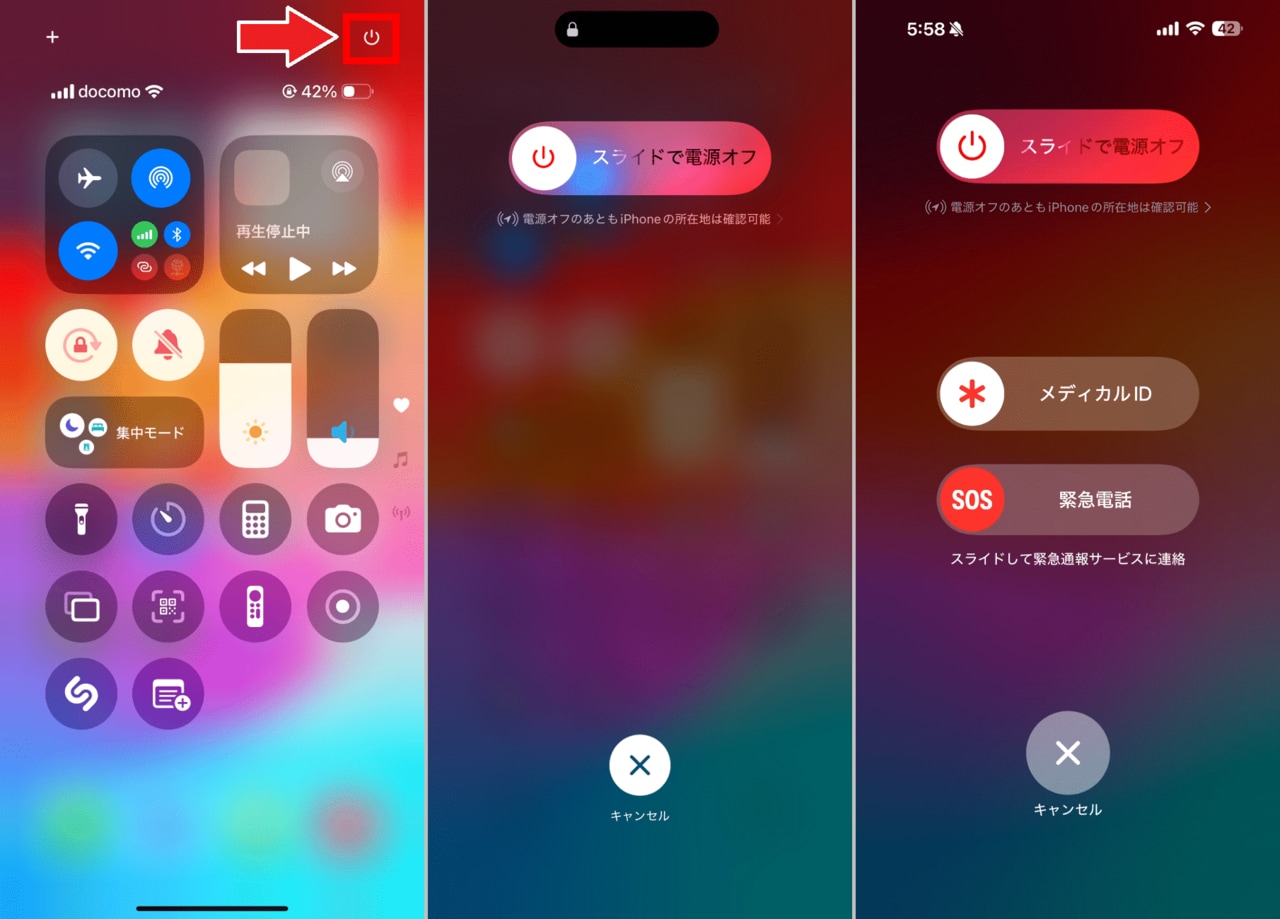 iOS 18では、画面を上から下にスワイプすると表示されるコントロールセンターの右上に電源アイコンが追加されています（左）長押しすると電源をオフにするためのメニューが表示されます（中央）これまでと同じ終了方法（電源ボタン＋音量ボタンの長押し）も健在です。こちらであれば電源オフ以外に「メディカルID」「緊急電話」といった選択肢も表示されます（右）