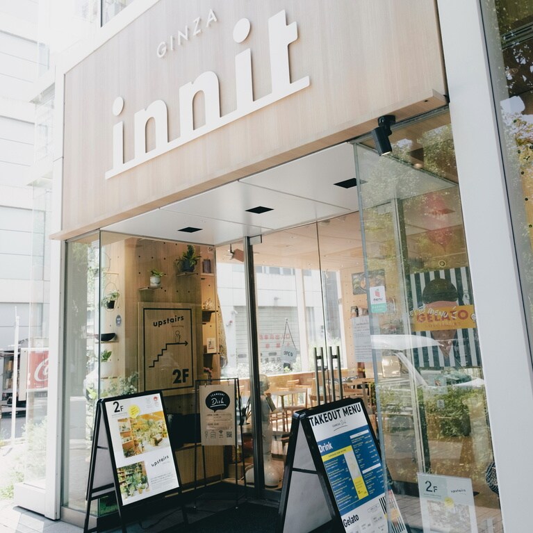 「ギンザ・イニット」東京都中央区銀座7-10-1／1F営業11～22時、2F営業11～20時／無休