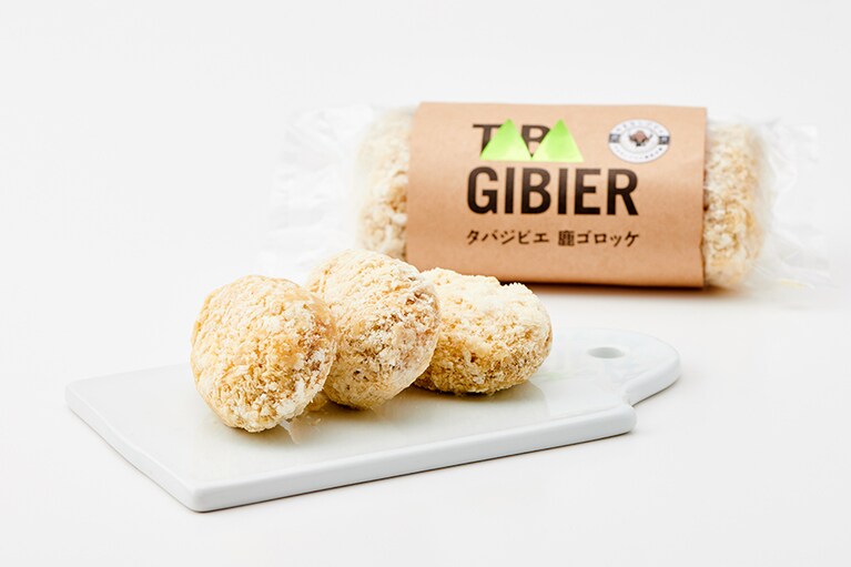 TABAジビエ「タバジビエ 鹿ゴロッケ」5個入り 900円