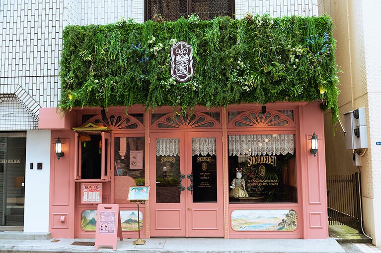 代々木上原にある「小楽園」、ピンクの外観が異世界感を漂わせます。