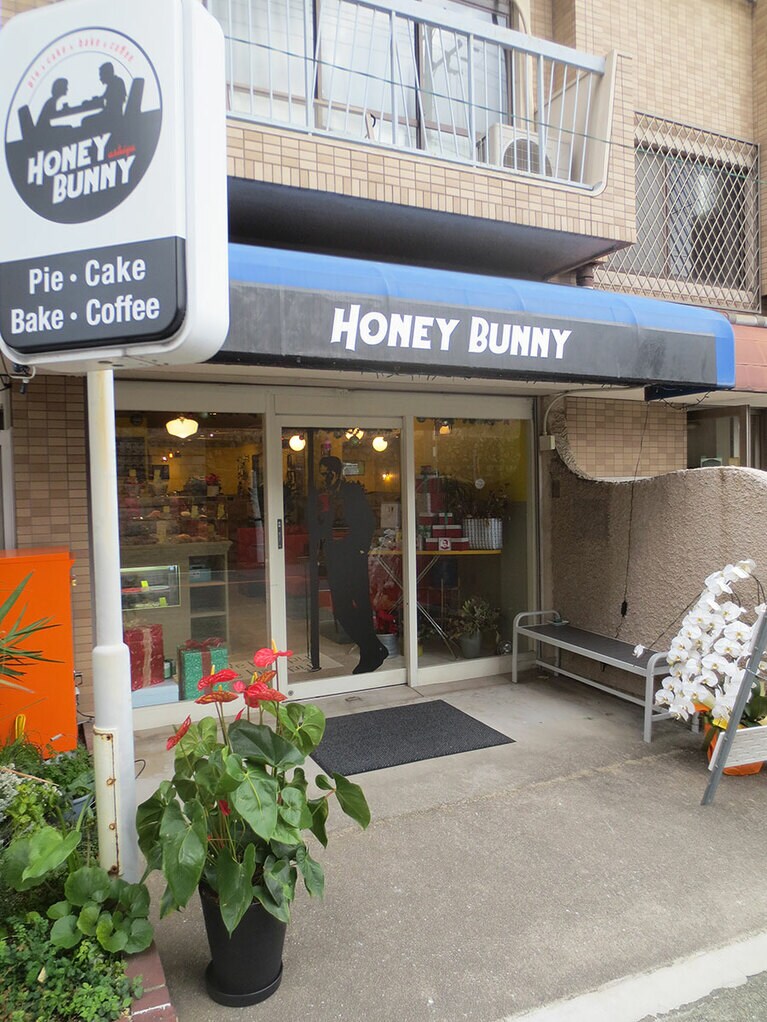 「HONEY BUNNY(ハニーバニー)」外観。