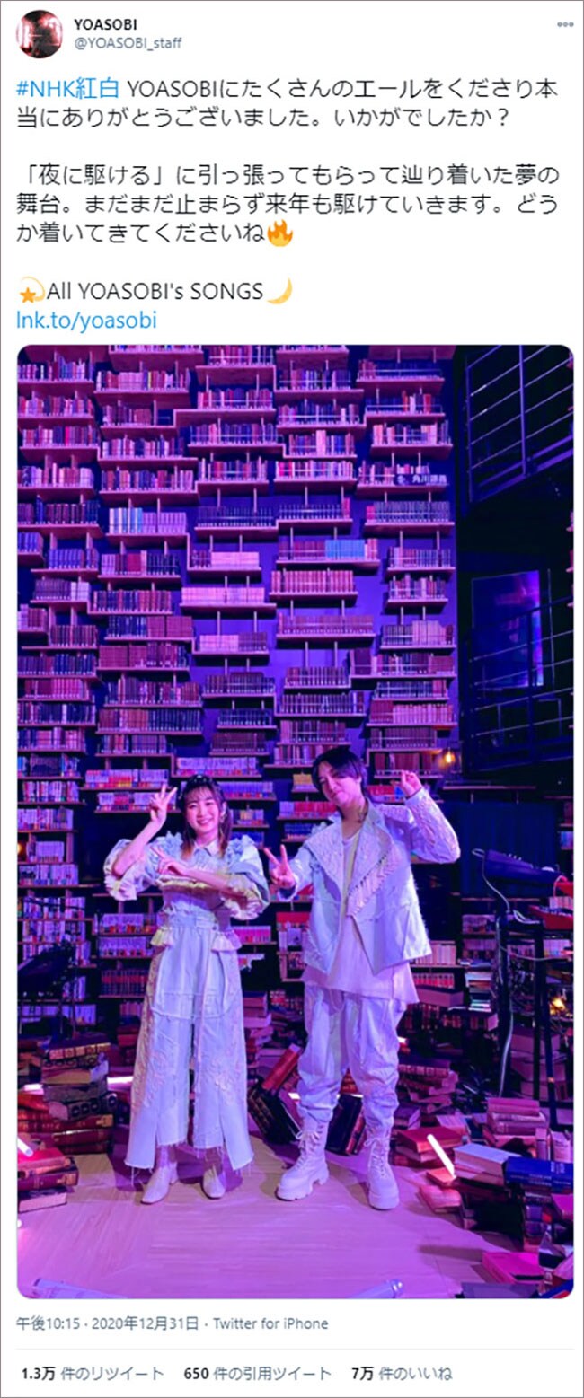 公式Twitterより。3万冊の本が並んでいるという。すごい！