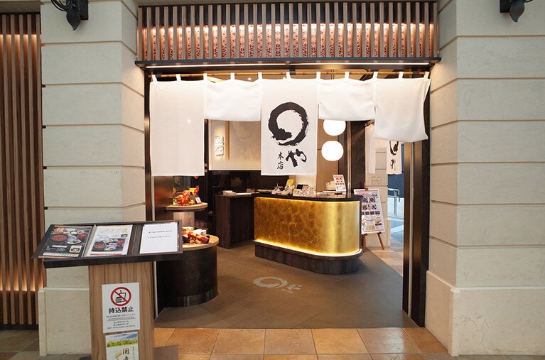 10時オープンの「まるや本店」。ひつまぶしの名店だ。