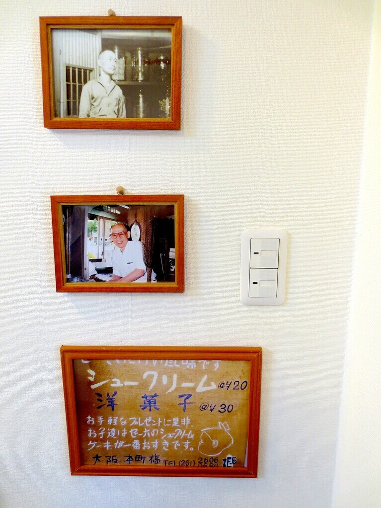 「とくいち」の店内に飾られた写真。上から、創業者・廣瀬徳一さん、三男・徳也さん。下は、昭和30年代のゼー六店内の看板。（右下の子供の横顔は慶子さんがモデル）。