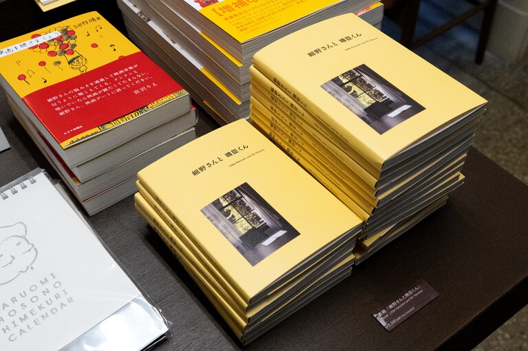 企画展パンフレットはマストバイ。糸かがり綴じという特殊な製本方法が採られたこだわりの一冊で、ガバっとノド（背表紙側）まで開いて楽しめる。2,200円。