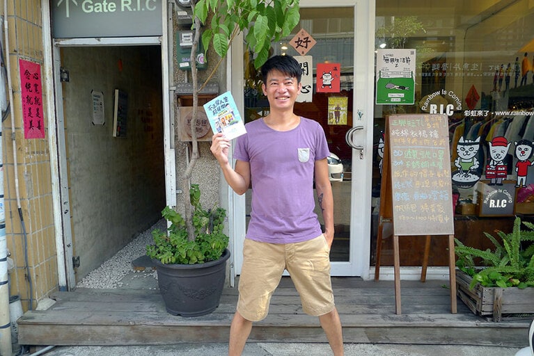 笑顔が素敵なエリックさん。その人柄に惹かれ、台南を訪れるたびに足を運ぶ常連客も少なくないとか。