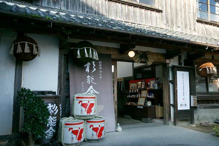 【杉能舎】外観。