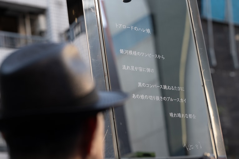 アーチをデザインしたのは神戸出身の建築家・津川恵理さん。