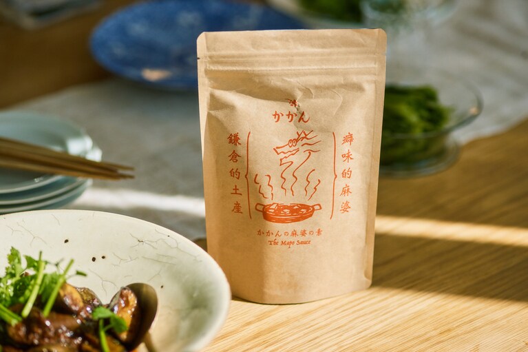 かかんの麻婆ソース（税込1,200円）は冷凍もできて日持ちもバッチリ。撮影：田村昌裕（freaks）