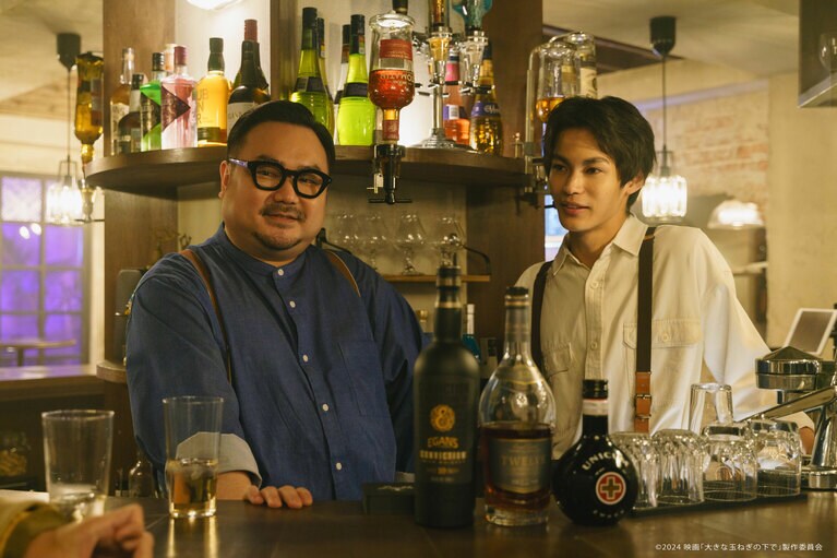 ©2024 映画『大きな玉ねぎの下で』製作委員会