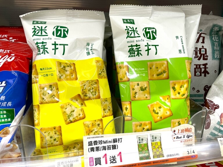 フレーバーは2種類。コンビニなどで「買一送一」と書かれていたら、「1つ買うともう1つ無料」という意味。異なるフレーバーを1つずつ選ぶことも可能なので、お得な「買一送一」商品は見逃さないようチェックしましょう！