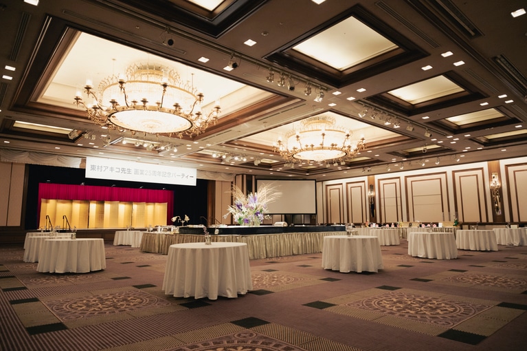 パーティー会場となった帝国ホテル「富士の間」。